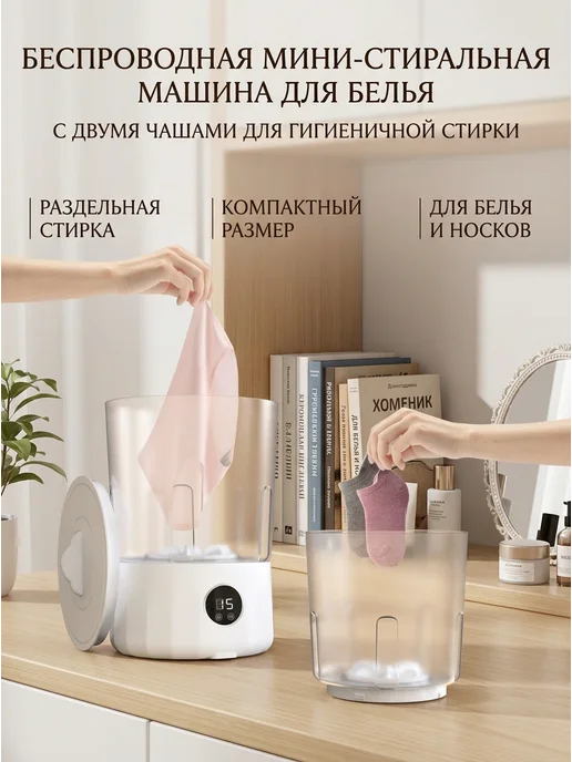 Нет бренда Складная мини стиральная машина белая, белый, фото 2