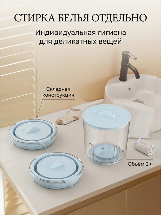 Нет бренда Складная мини стиральная машина белая, белый, фото 3