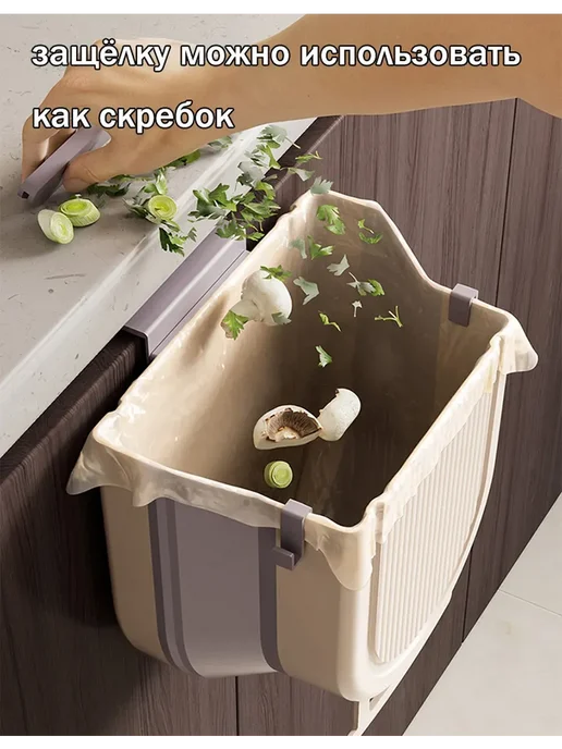 Ведро для мусора складное кухонное 7 л, 7 л, фото 6
