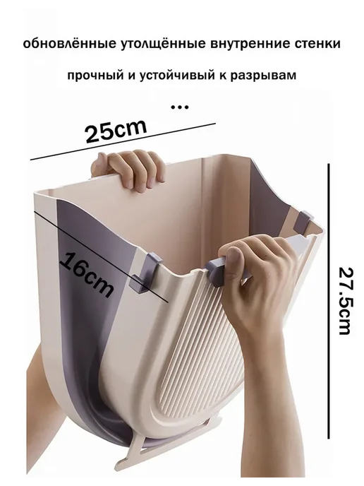 Ведро для мусора складное кухонное 7 л, 7 л, фото 8