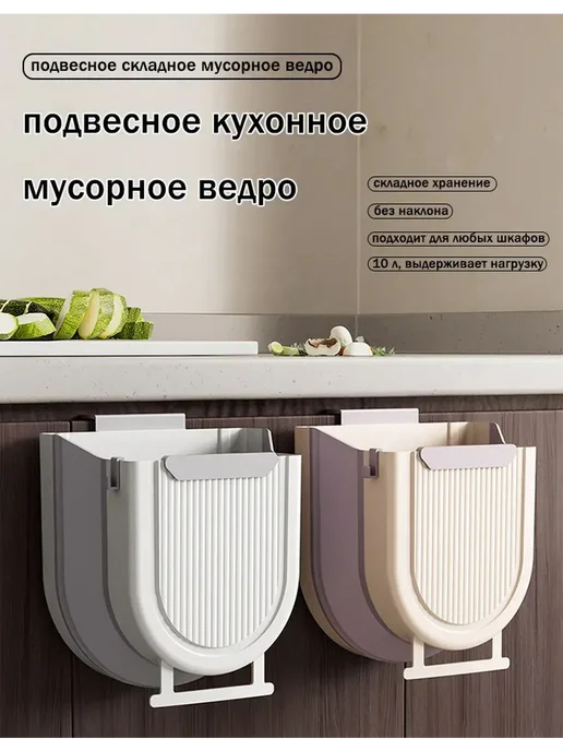 Ведро для мусора складное кухонное 7 л, 7 л, фото 3