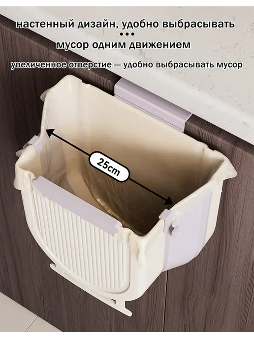 Ведро для мусора складное кухонное 7 л, 7 л, фото 5
