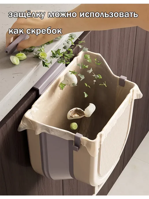 Ведро для мусора складное кухонное 7 л, 7 л, фото 7
