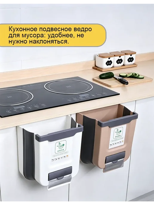 Ведро для мусора складное кухонное 7 л, 10 л, фото 2