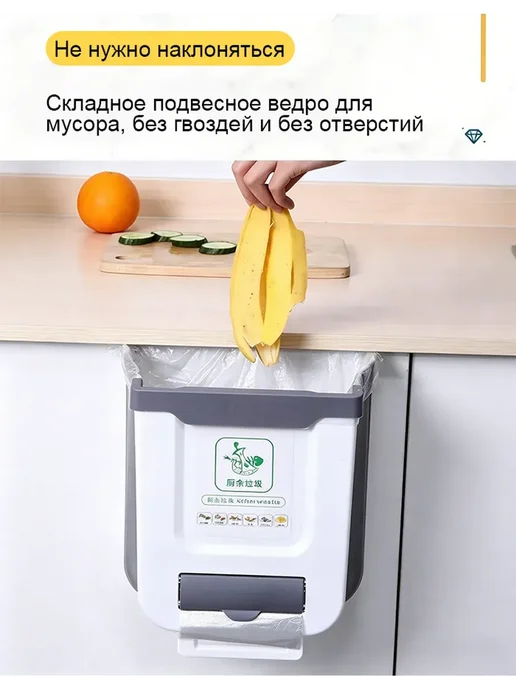 Ведро для мусора складное кухонное 7 л, 10 л, фото 3