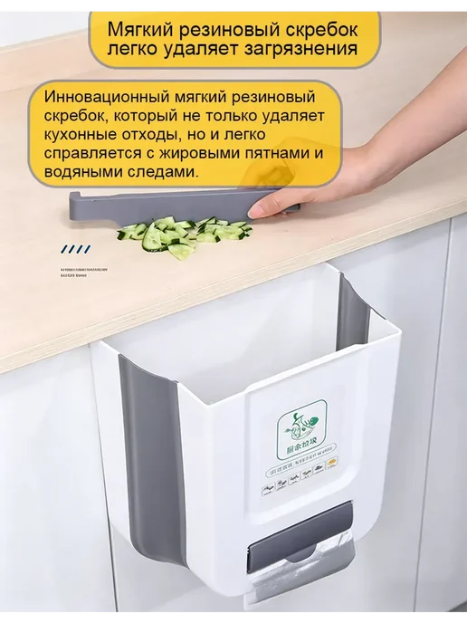 Ведро для мусора складное кухонное 7 л, 10 л, фото 4