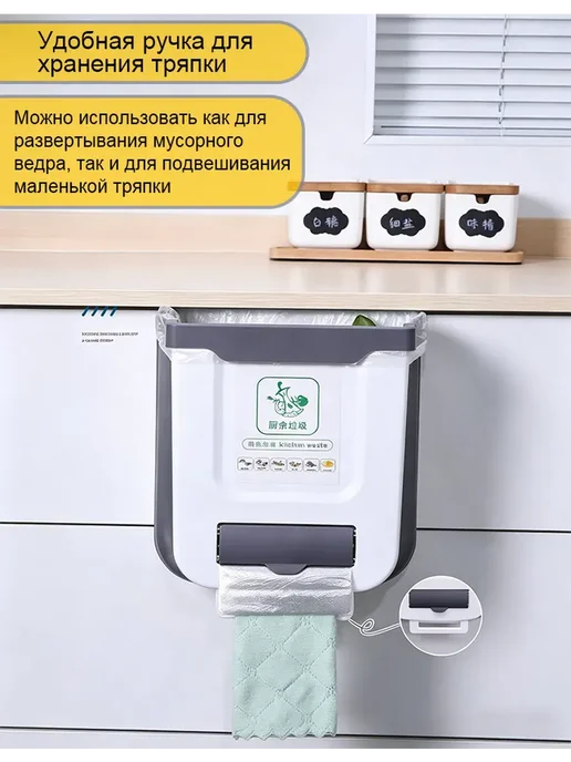 Ведро для мусора складное кухонное 7 л, 10 л, фото 5
