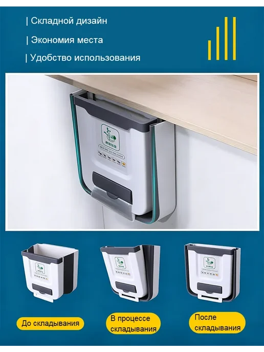 Ведро для мусора складное кухонное 7 л, 10 л, фото 7