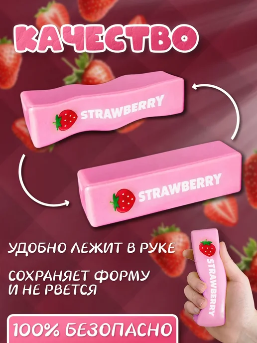 Игрушка Сквиш Сливочное Масло антистресс butter Оригинал, розовый, фото 3
