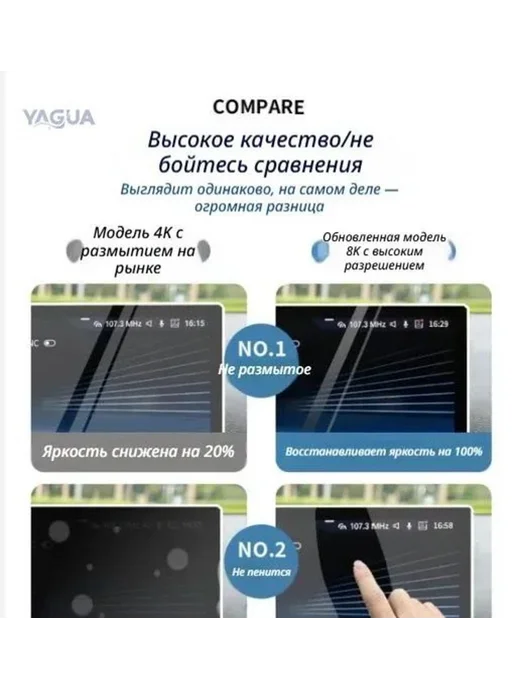 Защитная пленка для салона Jaecoo J7, 2 шт, PET-G, 2 шт, фото 2