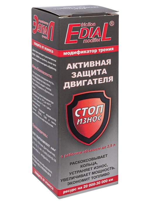 Edial Присадка автомобильная, 50 мл, 50 мл