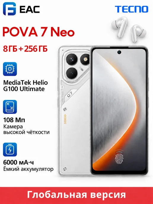 Смартфон TECNO Pova 7 Pro 8/1024 ГБ, черный