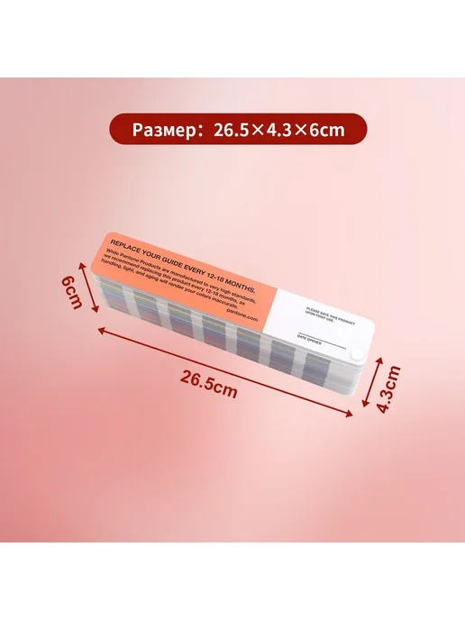 Каталог Pantone U GG1601BU, 2390 цветов, 2390 цв., фото 5
