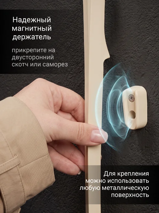 Birdhouse Ложка для обуви длинная на магните 75 см, бежевый, фото 2