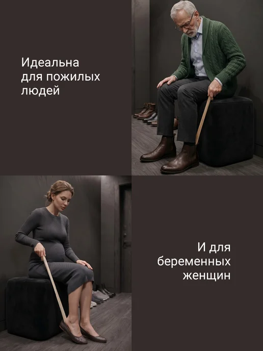 Birdhouse Ложка для обуви длинная на магните 75 см, бежевый, фото 7
