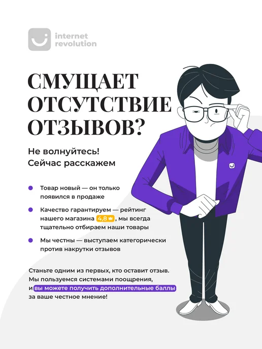 Birdhouse Ложка для обуви длинная на магните 75 см, бежевый, фото 8