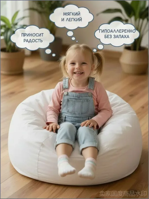 Наполнитель для кресла-мешка из пенополистирола, 75 л, 75 л, фото 2