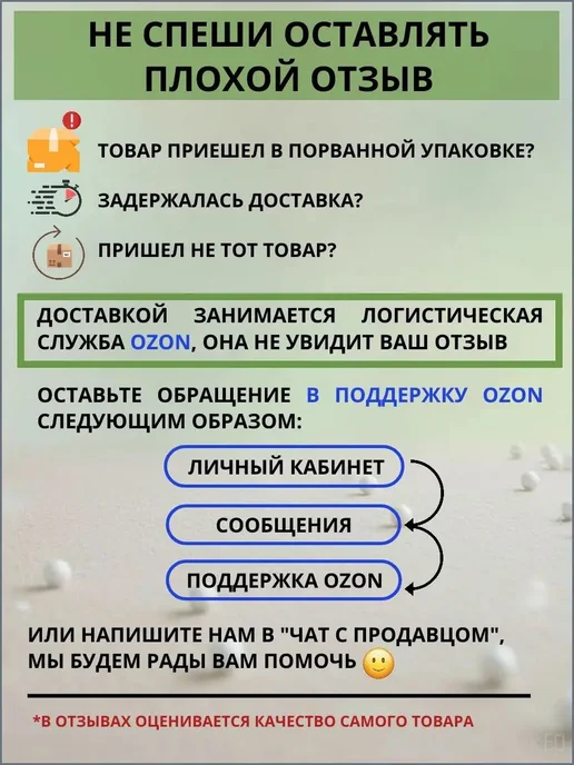 Наполнитель для кресла-мешка из пенополистирола, 75 л, 75 л, фото 5