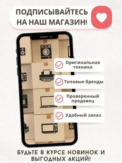 Lira Микроволновка маленькая для разогрева LR 1502B 20 л, 20 л, фото 7