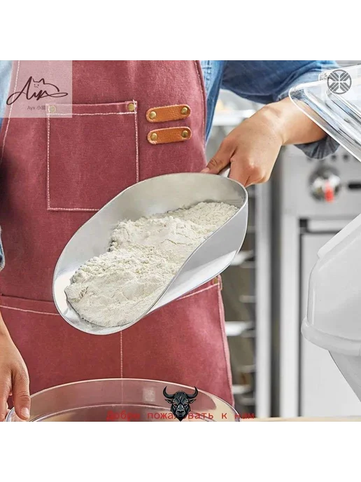 Совок универсальный для сыпучих продуктов и льда, 2500 мл, 2,5 л, фото 2