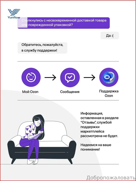 Скакалка гимнастическая, длина 300 см, вариант, фото 2