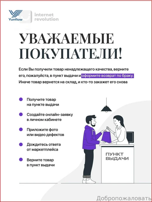 Скакалка гимнастическая, длина 300 см, вариант, фото 3