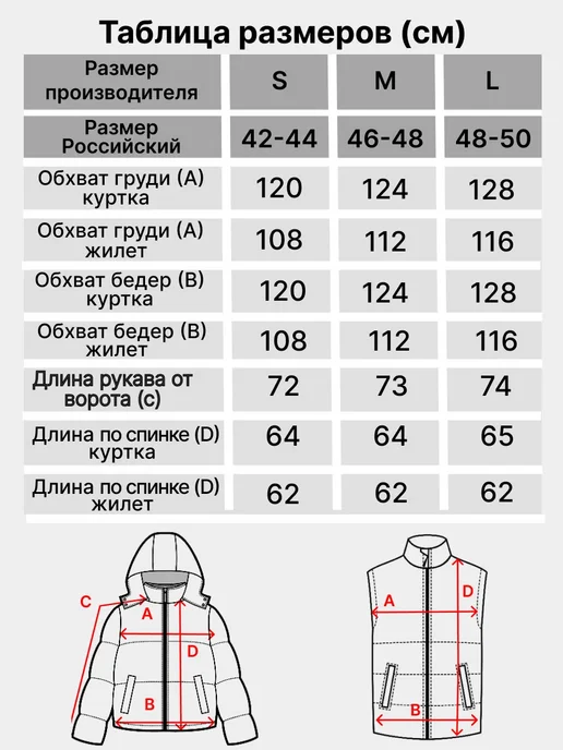 JLN Теплая куртка с жилетом демисезонная, серый, фото 6