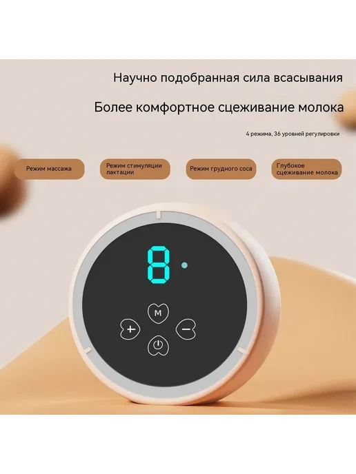 Розовый электрический молокоотсос, розовый, фото 4