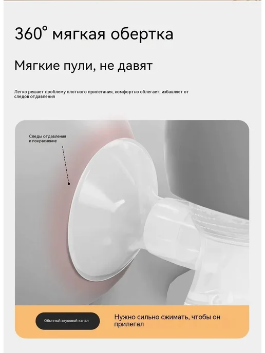 Розовый электрический молокоотсос, розовый, фото 8