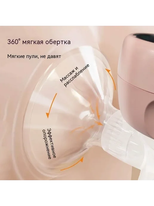 Розовый электрический молокоотсос, розовый, фото 3