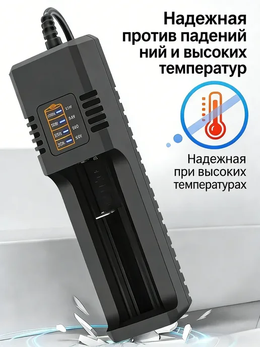 18650 литиевая батарея 4.2В зарядное устройство,1036761967, вариант, фото 3