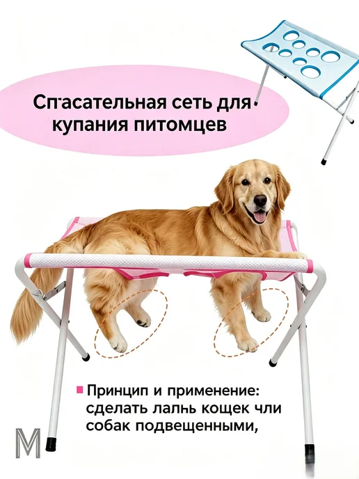 Ванночка для купания собак и кошек, 115×60×50 см, 115x60x50 см, фото 5