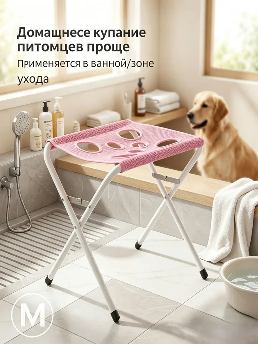 Ванночка для купания собак и кошек, 115×60×50 см, 115x60x50 см, фото 6