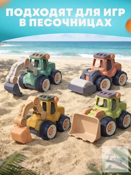 Детский пластиковый конструктор из 68 деталей техника, вариант, фото 4