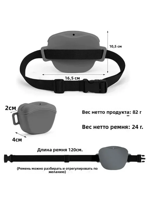 Сумочка для лакомств для собак, ABS-пластик, зеленый, фото 7