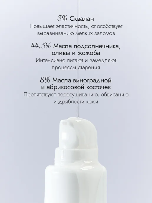 Нет бренда Лимфодренажное массажное масло для лица, шеи и декольте, Ски, вариант, фото 2