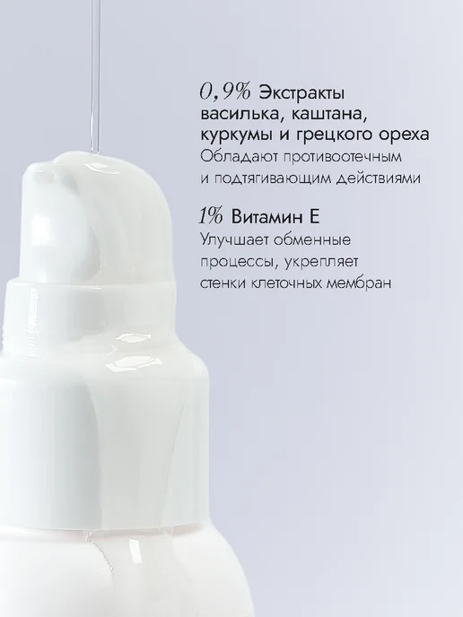 Нет бренда Лимфодренажное массажное масло для лица, шеи и декольте, Ски, вариант, фото 3