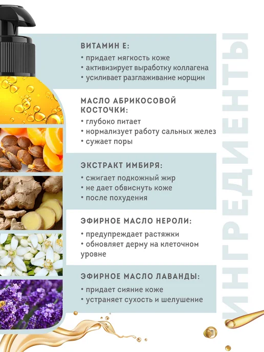 Нет бренда Натуральное массажное масло для тела от целлюлита и растяжек, вариант, фото 3