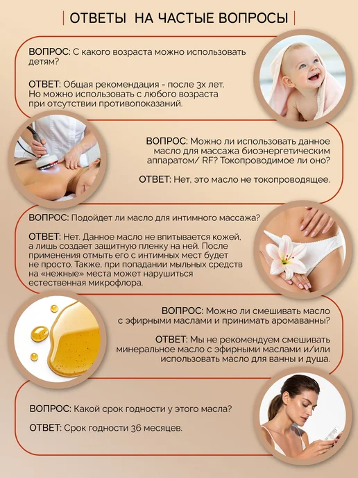 Нет бренда Dr.Mineral's. Чистое профессиональное базовое масло для масс, вариант, фото 8
