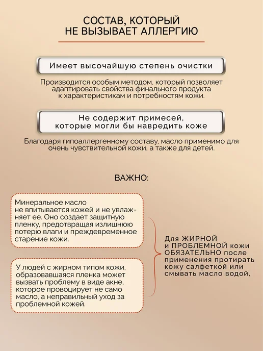 Нет бренда Dr.Mineral's. Чистое профессиональное базовое массажное масл, вариант, фото 5