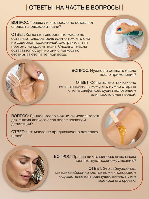Нет бренда Dr.Mineral's. Чистое профессиональное базовое массажное масл, вариант, фото 8