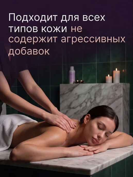 Нет бренда Массажное масло для массажа тела увлажняющее Victoria s Prof, вариант, фото 8