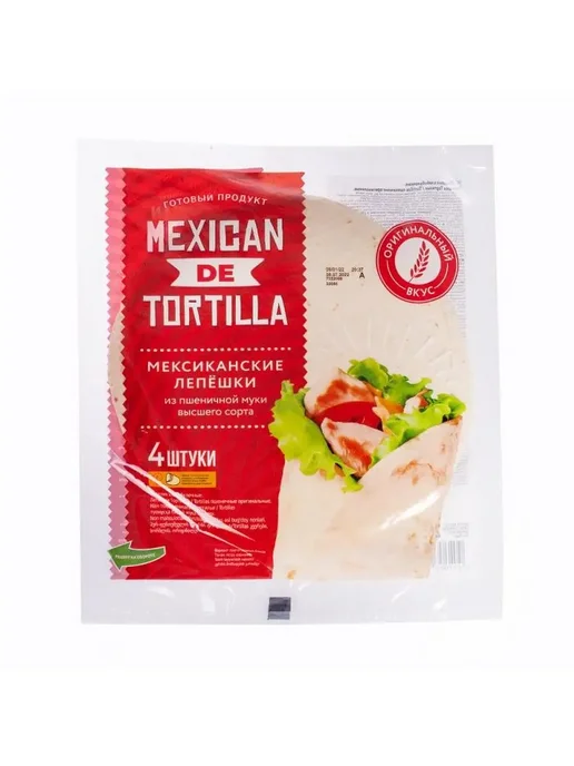 Мексиканские пшеничные лепешки "Tortillas", 265 г, 4 штуки, 265 г