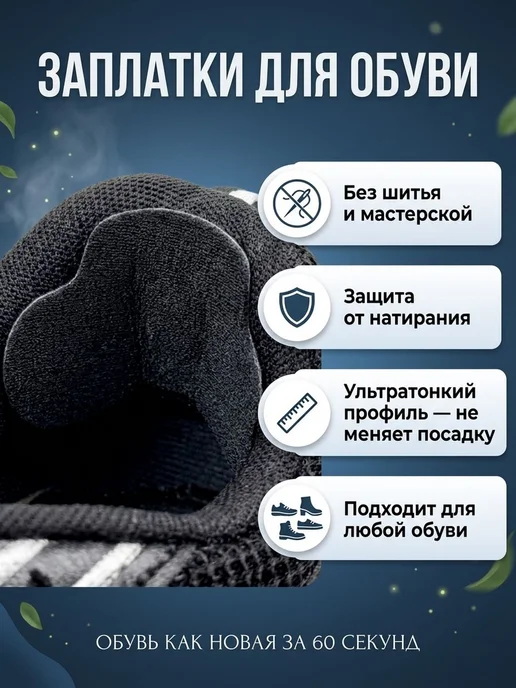 Самоклеящиеся подпяточники, 4 шт, серые, 4 шт, фото 4