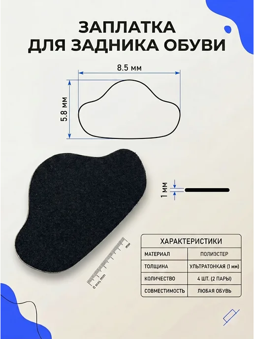 Самоклеящиеся подпяточники, 4 шт, серые, 4 шт, фото 5