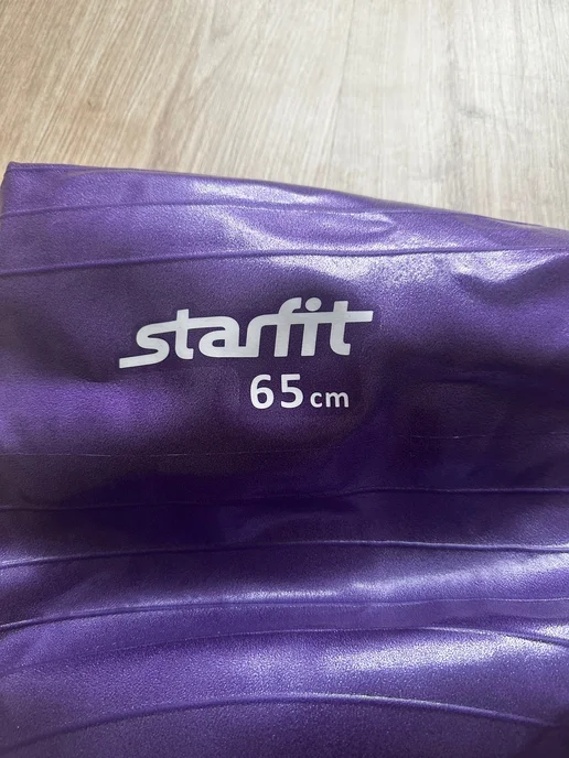 Фитбол Starfit 65 см, вариант, фото 2