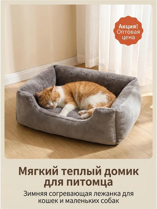 Кровать для домашних животных, серый, фото 6