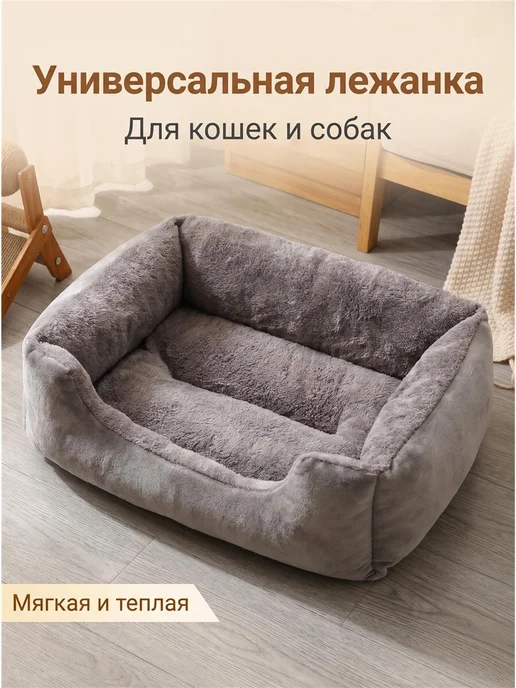 Кровать для домашних животных, серый, фото 7