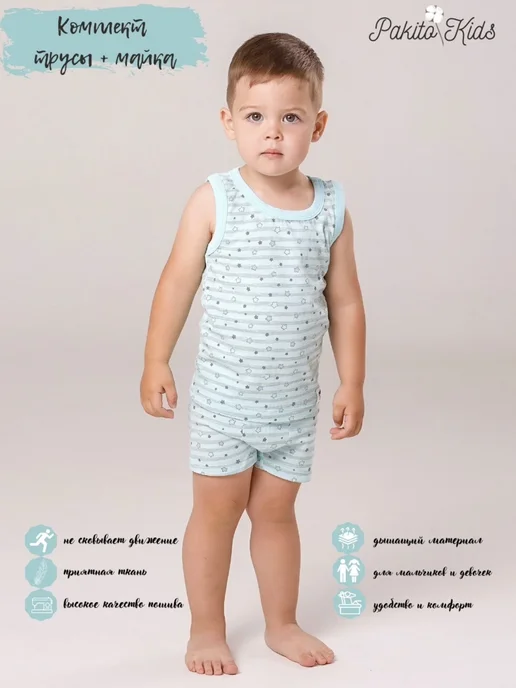 PAKiTO Kids Новые комплекты белья р 80 2 шт на мальчика 9-12 месяцев май…, 2 шт, фото 2