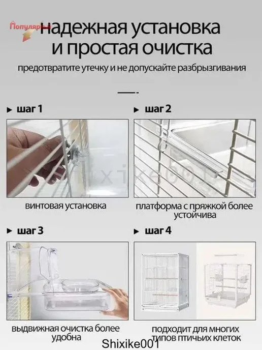 Купалка-кормушка для попугаев, прозрачная, вариант, фото 7